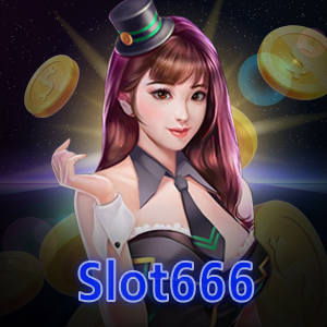 Slot666 เล่นง่าย สนุกสนาน ทำเงินได้แน่นอน | ONE4BET