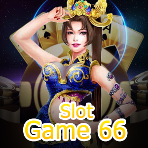 เข้าเล่น Slot Game 66 สุดปัง ฝาก – ถอนเงิน ไม่จำกัด | ONE4BET