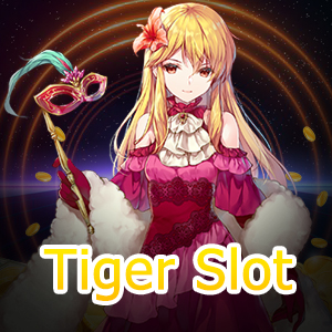 เล่น Tiger Slot ได้ง่าย ๆ บนมือถือ ทำง่ายได้เงินจริง | ONE4BET