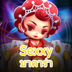 Sexxy บาคาร่า เกมออนไลน์ชั้นนำ ค่ายเกมสุดเซ็กซี่ ทำเงินได้ 24 ชม. | ONE4BET