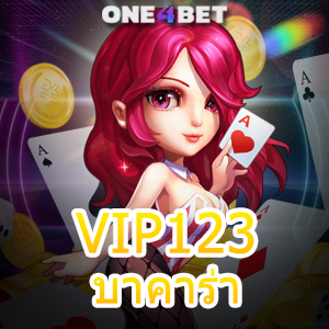 VIP123 บาคาร่า เว็บชั้นนำ ค่ายเกมยอดนิยม บริการครบทุกค่าย ทำเงินได้จริง | ONE4BET