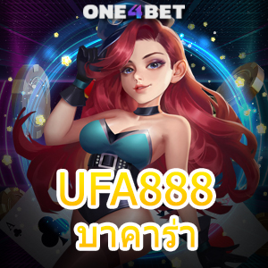 UFA888 บาคาร่า เว็บชั้นนำ เกมยอดนิยม ทำเงินออนไลน์ เล่นได้จ่ายจริง บริการครบ | ONE4BET